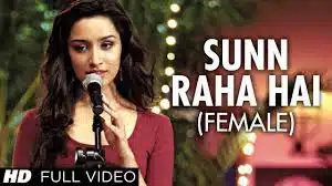Manzile Ruswa Hai Lyrics