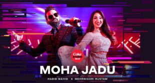 Amar Bondhu Moha Jadu Jane Lyrics