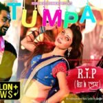 Tumpa Lyrics