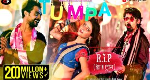 Tumpa Lyrics
