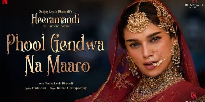 Phool Gendwa Na Maro Lyrics