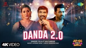 Danda 2.0 (ডাণ্ডা 2.0) Lyrics