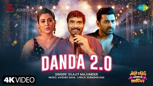 Danda 2.0 (ডাণ্ডা 2.0) Lyrics