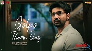 Golpo Theme Jay Lyrics