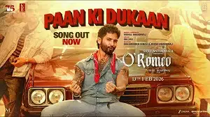 Paan Ki Dukaan Lyrics