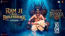 Ram Ji Aake Bhala Karenge Lyrics in Bengali & Hindi